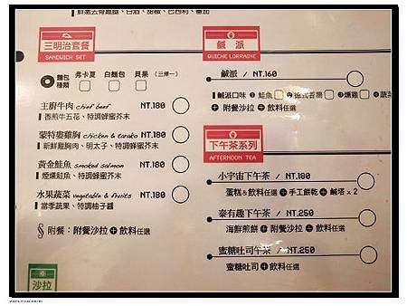 早餐Menu