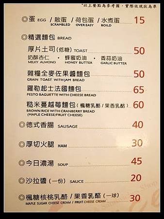 單點MENU