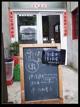準備中