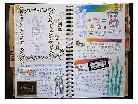 2012.11月手帳 95