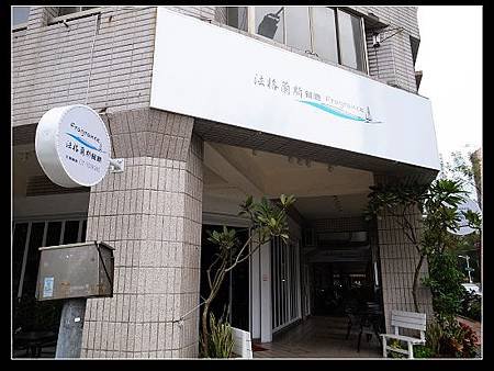 法格蘭斯 02