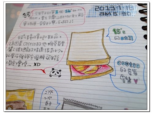 2013.01手帳 55