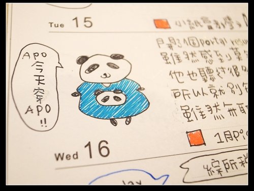 2013.01女神手帳 17