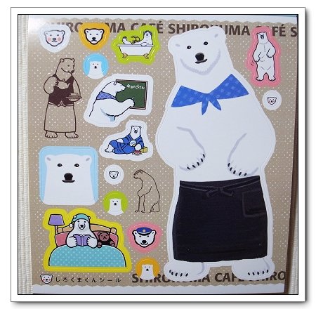20130418 白熊貼紙書 02