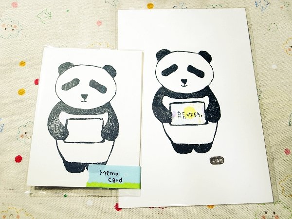 Free Hug Panda For  You 08