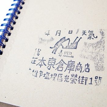 20130612 15