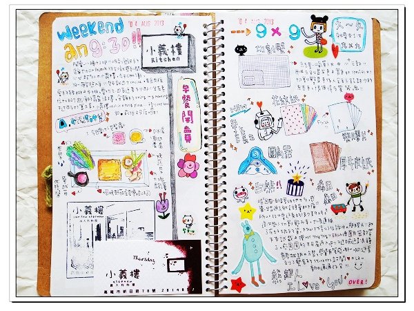 2013.08手帳 012.jpg