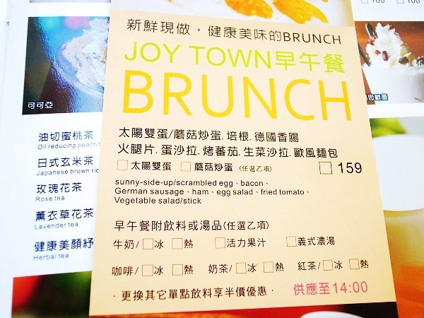 JOY TOWN 28.jpg