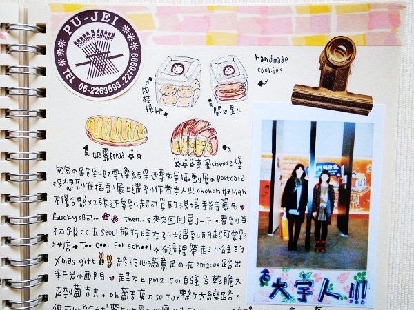 台南四訪寫旅行 40.jpg