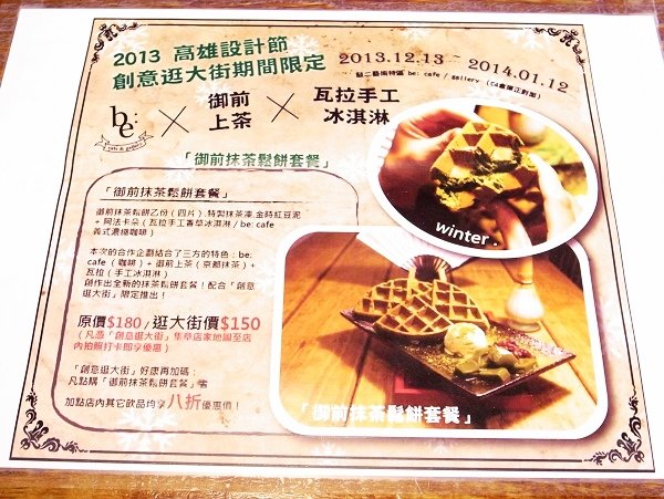 be 咖啡 26.jpg