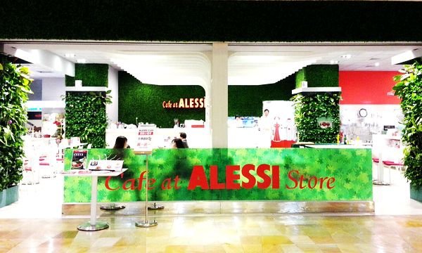 20140225 Alessi Cafe 02.jpg