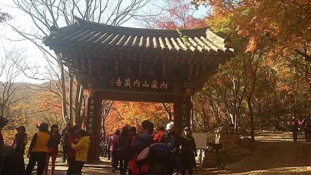C360_2012-11-03-14-13-53