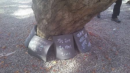C360_2012-11-03-14-34-28