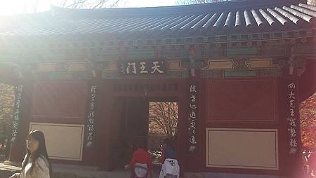 C360_2012-11-03-14-21-50