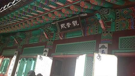 C360_2012-11-03-14-28-42