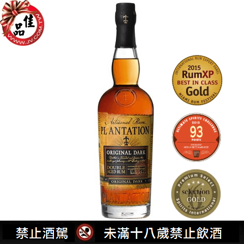 PLANTATION ORIGINAL DARK RUM.JPG