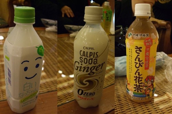 bottle.jpg
