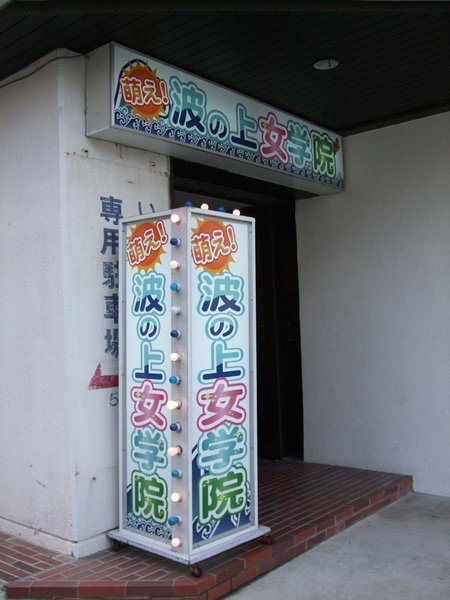 tn_DSCF3047_萌XD.JPG