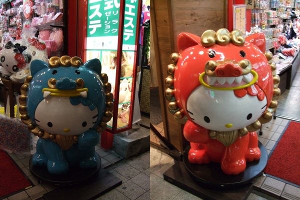 kitty.jpg
