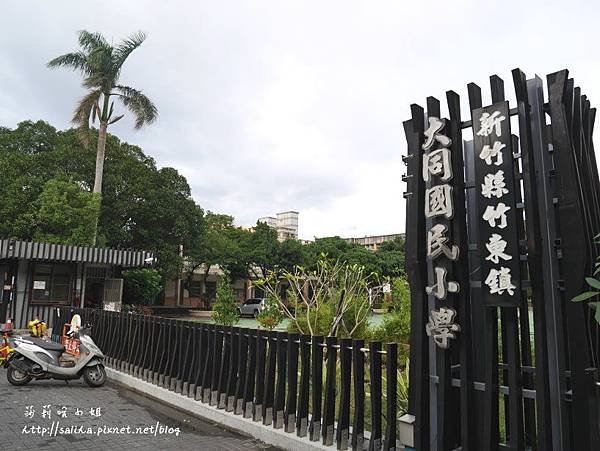 新竹好玩一日遊旅遊景點 (40).JPG