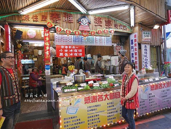 烏來老街美食原住民泰雅婆婆 (3).JPG