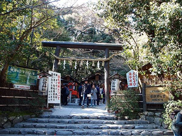 野宮神社