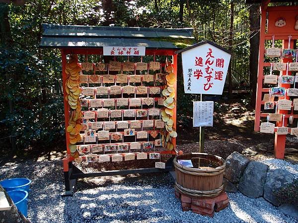 野宮神社
