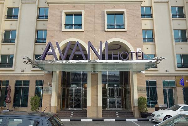 AVANI DEIRA DUBAI HOTEL