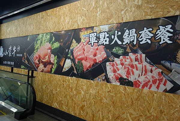 1小蒙牛 (1).JPG