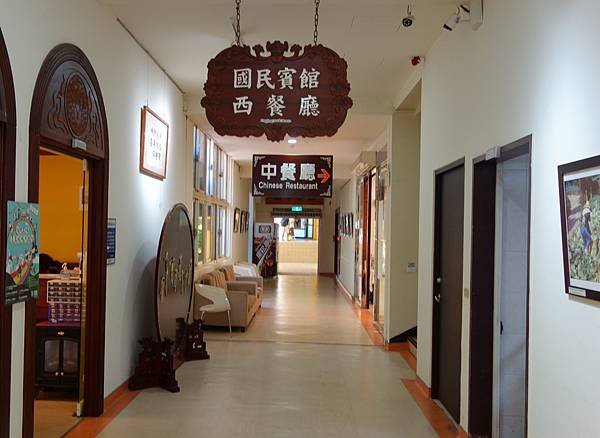 國民賓館中餐廳(1).JPG