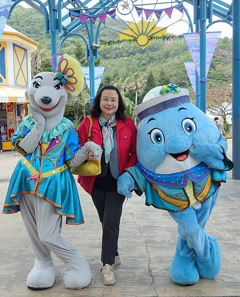 遠雄海洋公園 吉祥物