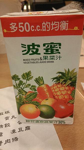 IMAG8825