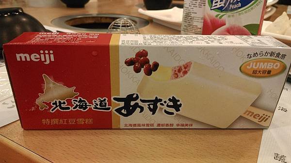 IMAG8829