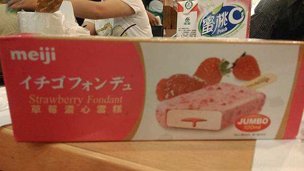 IMAG8830