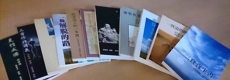 book贈書