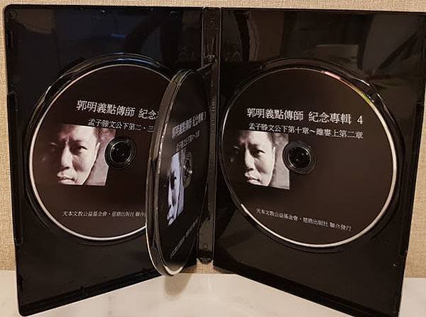 紀念DVD2