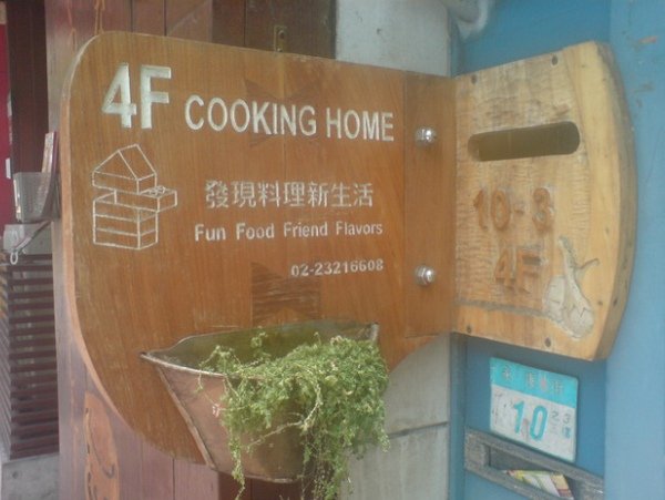 4F Cooking Home.jpg