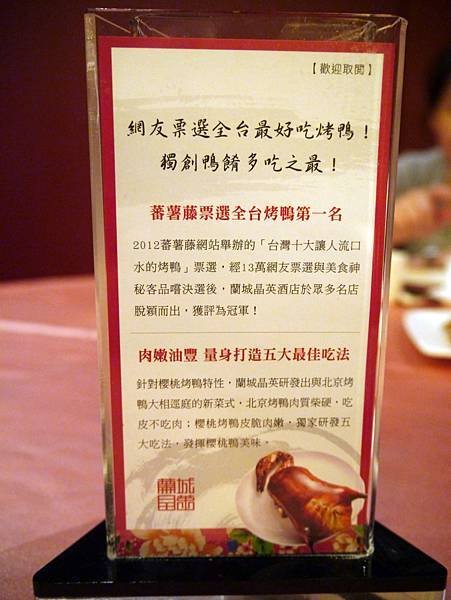 P1150194.JPG