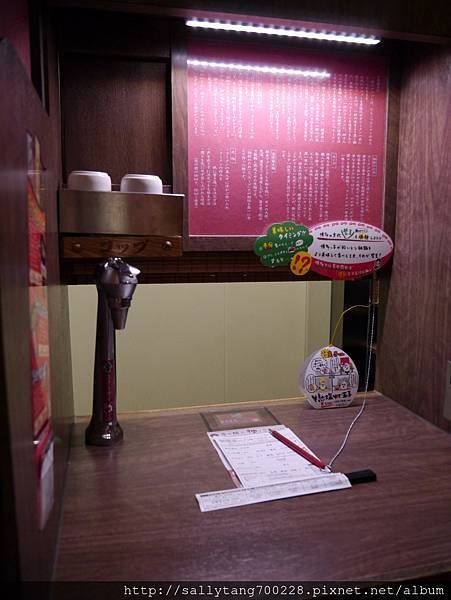 P1170190.JPG