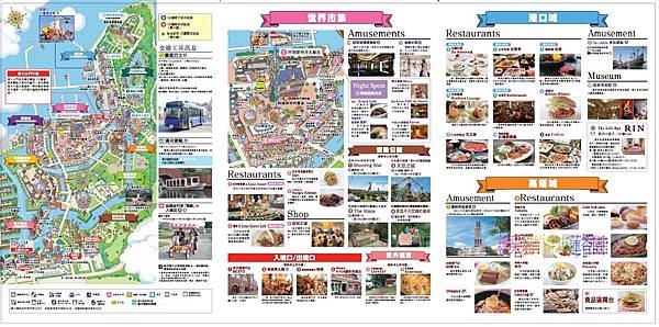 豪斯登堡地圖