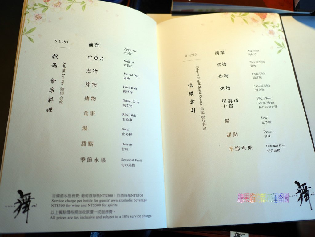P1390972.JPG