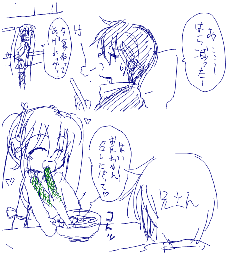 蔥麵.png