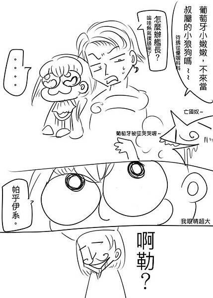 大航海.jpg