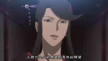 [HKG][Sengoku_Basara][12][BIG5][RV_10][(004915)02-36-26].JPG