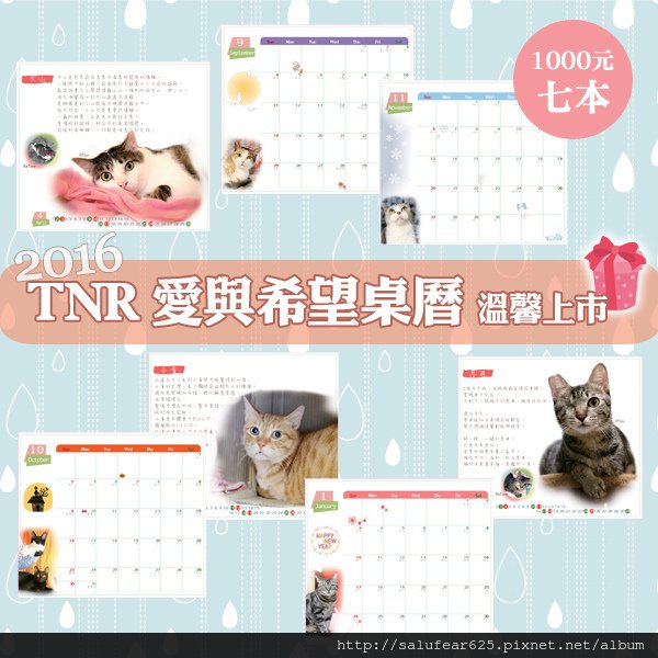 tnr