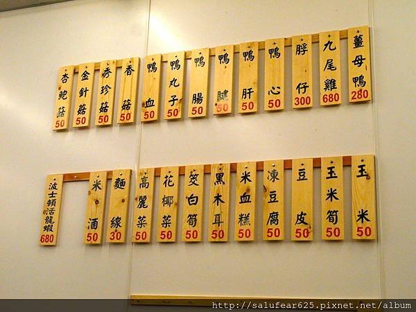 後少女時代 鴨味仔薑母鴨台中河南旗艦店 台中火鍋 冬令進補好選擇