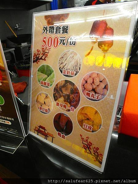 後少女時代 鴨味仔薑母鴨台中河南旗艦店 台中火鍋 冬令進補好選擇