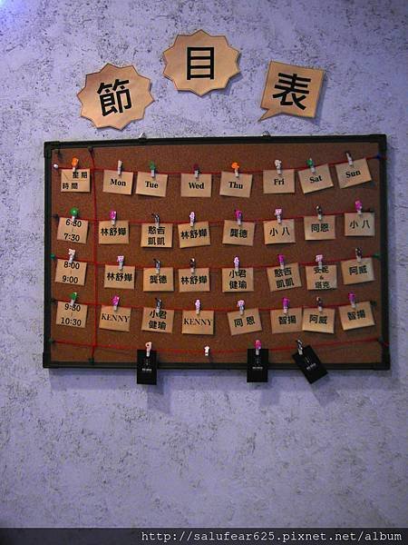 後少女時代 台中中區 紅磚餐廳 駐唱 聚餐
