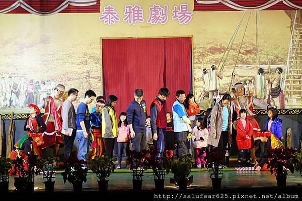 後少女時代 泰雅度假村 泰雅渡假村