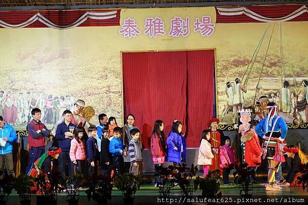 後少女時代 泰雅度假村 泰雅渡假村